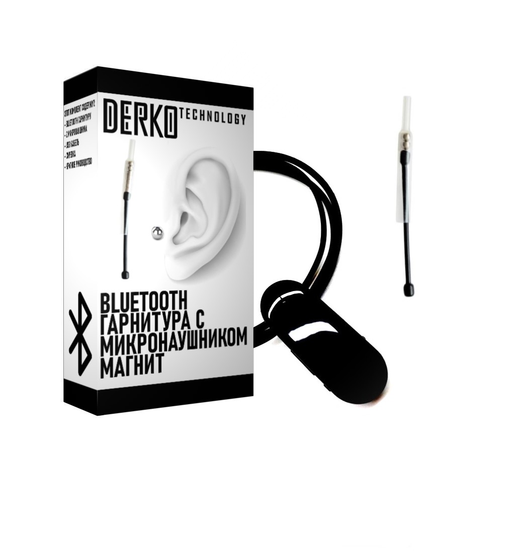 Bluetooth CIVIAL и микронаушник «Магнит Premium» 2 мм